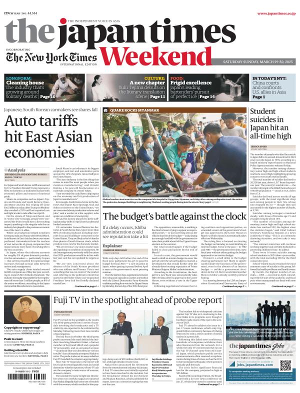Prima-pagina-The-Japan-Times-oggi-edizione-di-oggi-20250329